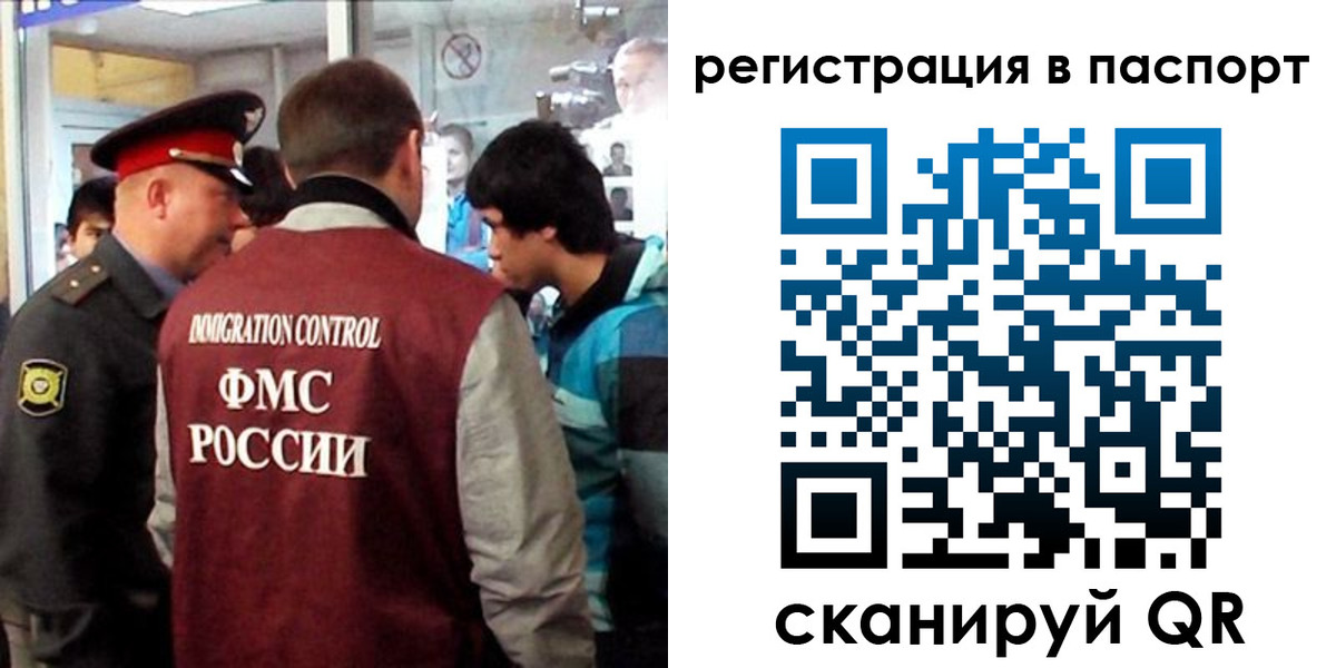временная регистрация поиск в Новоалександровске
