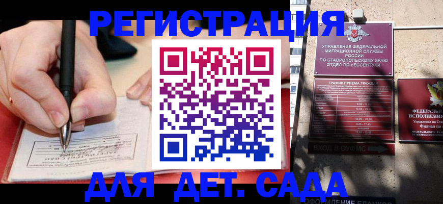 форма 3 в Новоалександровске